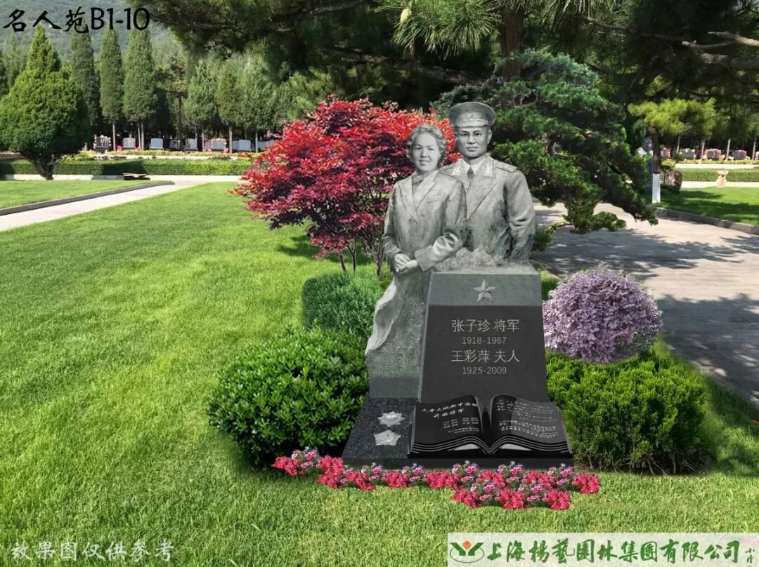 F88星宝(中国集团)官方网站