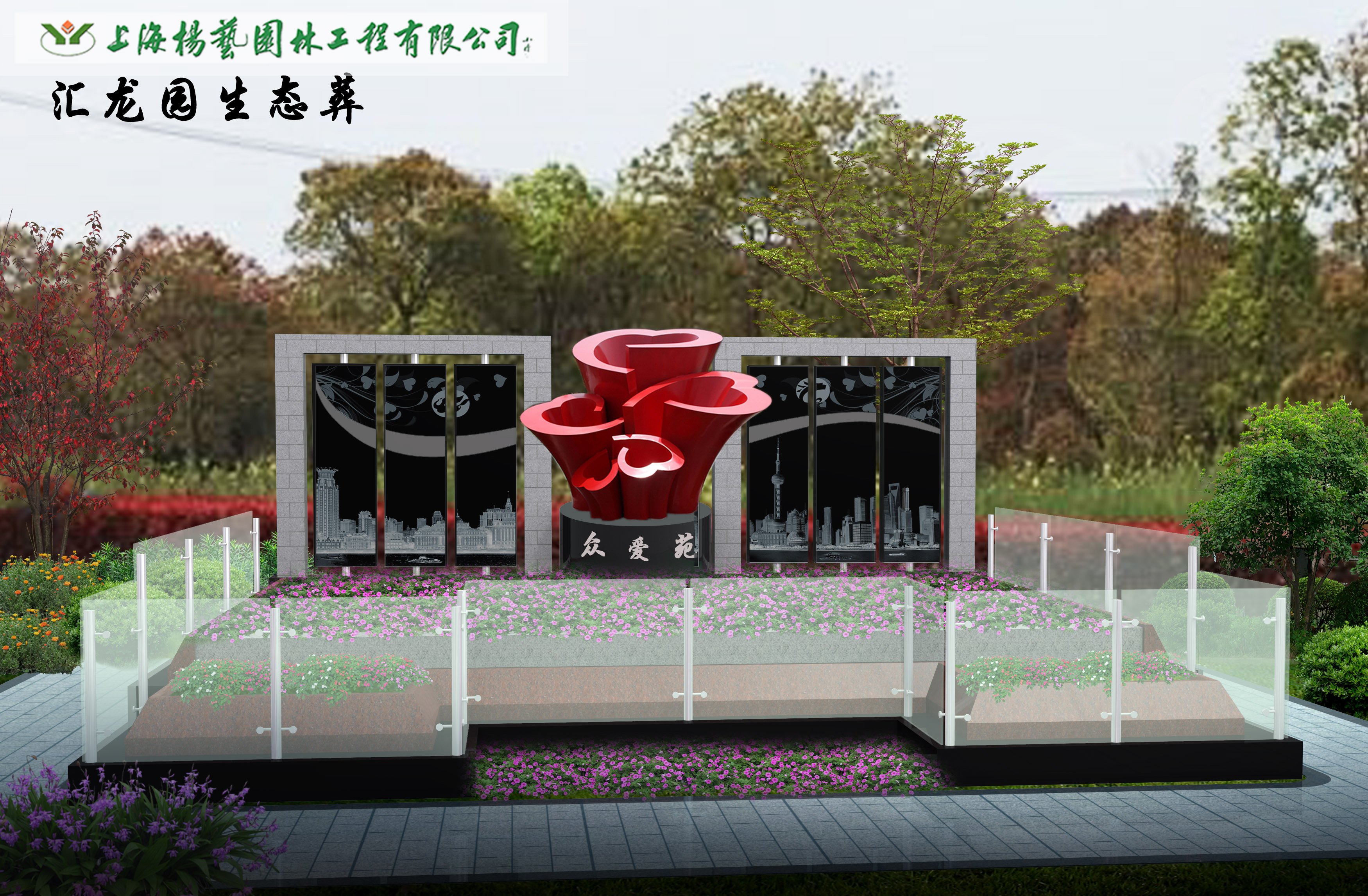 F88星宝(中国集团)官方网站