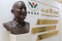 铜，为不朽赋温存