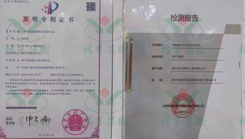 F88星宝(中国集团)官方网站