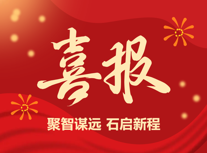F88星宝(中国集团)官方网站