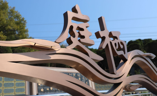 F88星宝(中国集团)官方网站