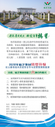 赛路逐光，以敬赴生——从《奔腾人生3》看生死与殡葬文化