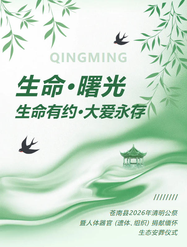 F88星宝(中国集团)官方网站
