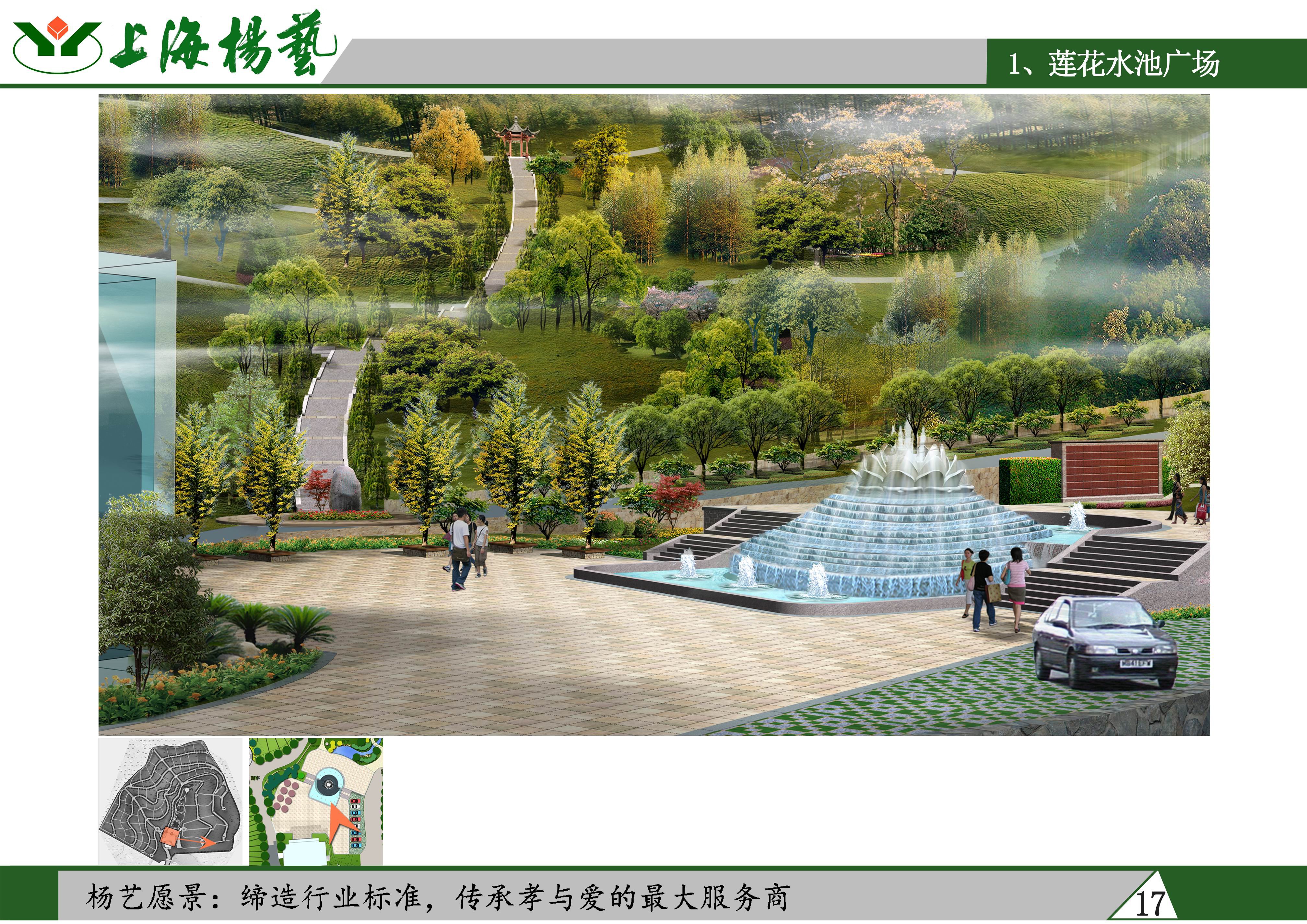 F88星宝(中国集团)官方网站