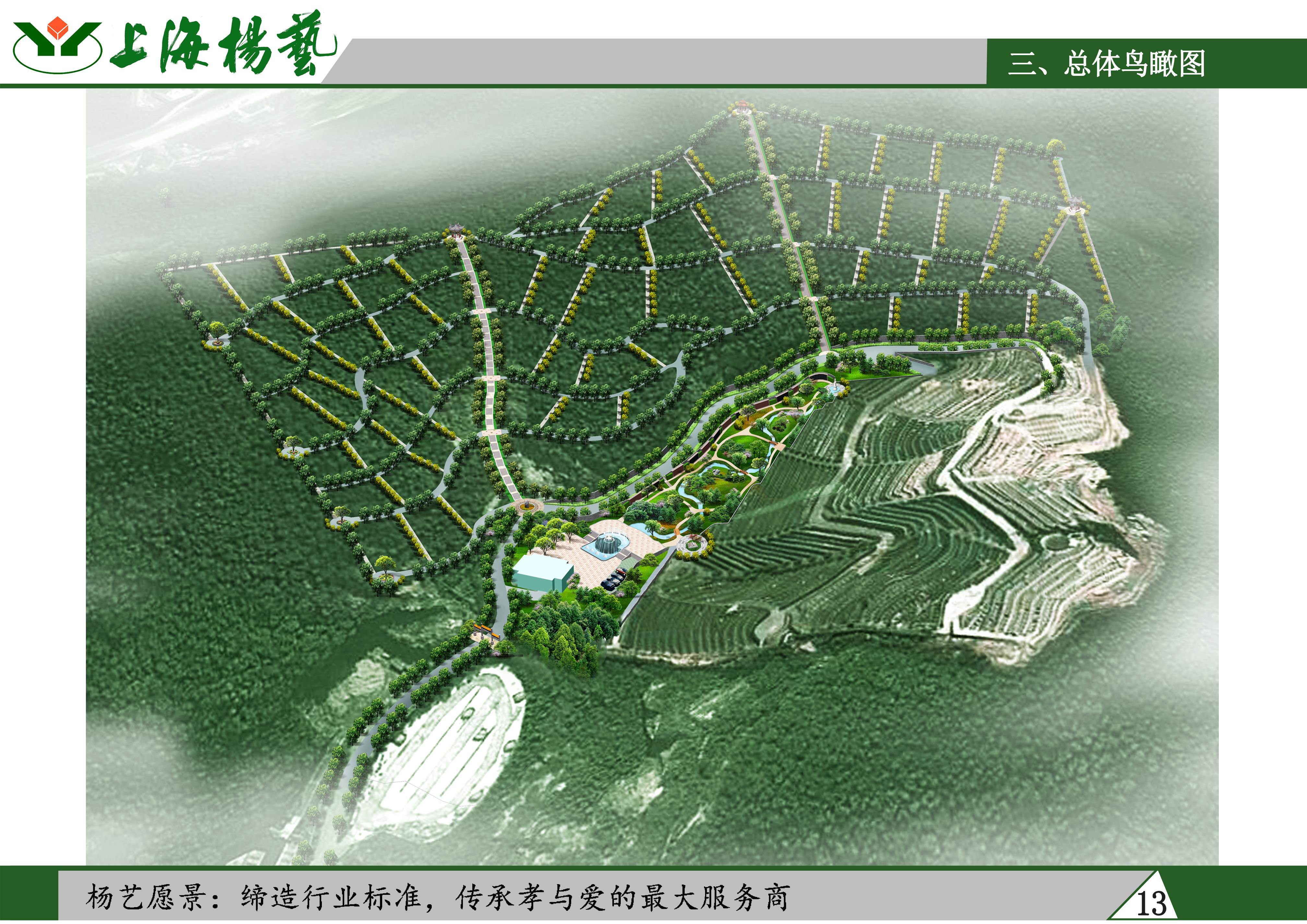 F88星宝(中国集团)官方网站