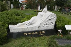 石载千秋，艺润归途