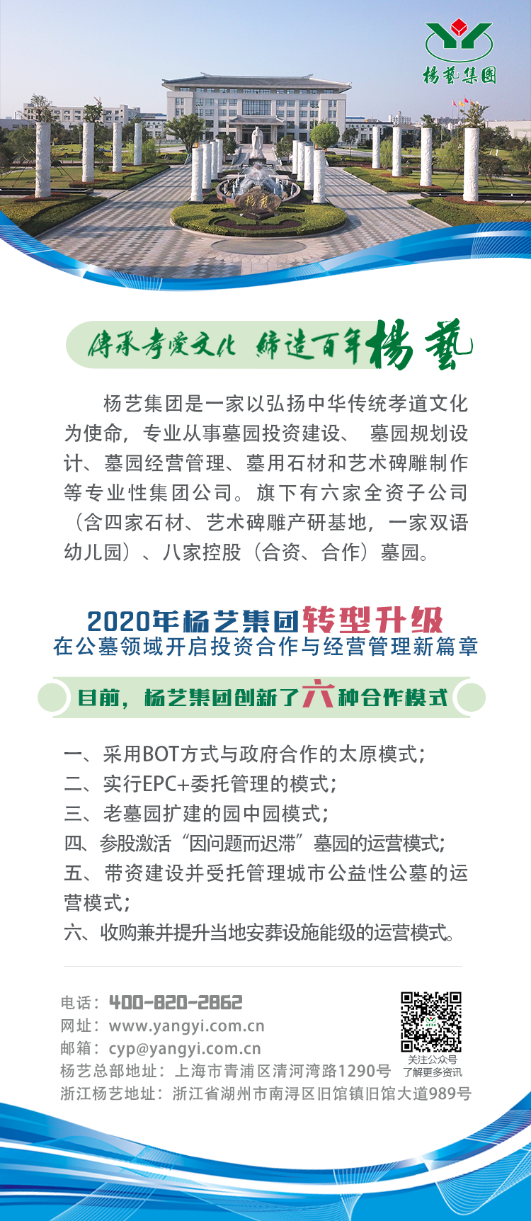 F88星宝(中国集团)官方网站